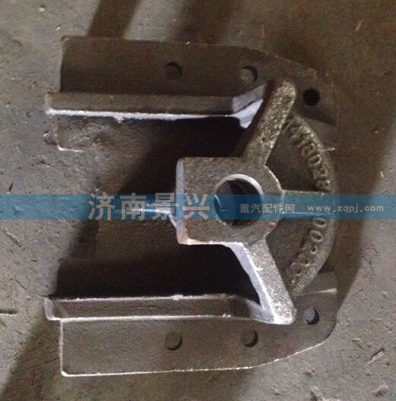 1418028002002,欧曼后簧前支架,济南景兴重汽山东精密桥箱厂驻济办事处