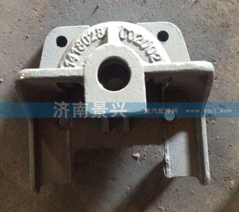 1418028002002,欧曼前簧后支架,济南景兴重汽山东精密桥箱厂驻济办事处
