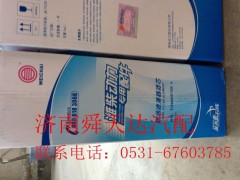 612600081335,柴油滤芯,济南舜天达商贸有限公司