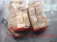 AZ9970410057,原厂转向横拉杆臂,济南舜天达商贸有限公司