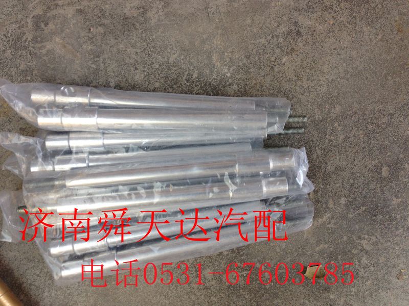 WG9100570014,停油气缸,济南舜天达商贸有限公司