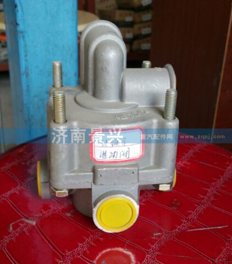 ,继动阀,济南景兴重汽山东精密桥箱厂驻济办事处