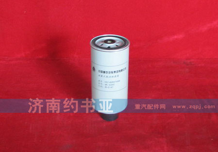 VG14080740A,悬装式燃油粗滤芯,济南约书亚汽车配件有限公司（原华鲁信业）