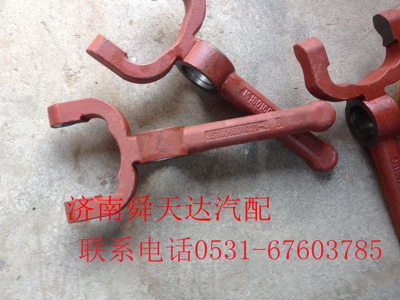JS180-1601021-4,离合器分离叉,济南舜天达商贸有限公司