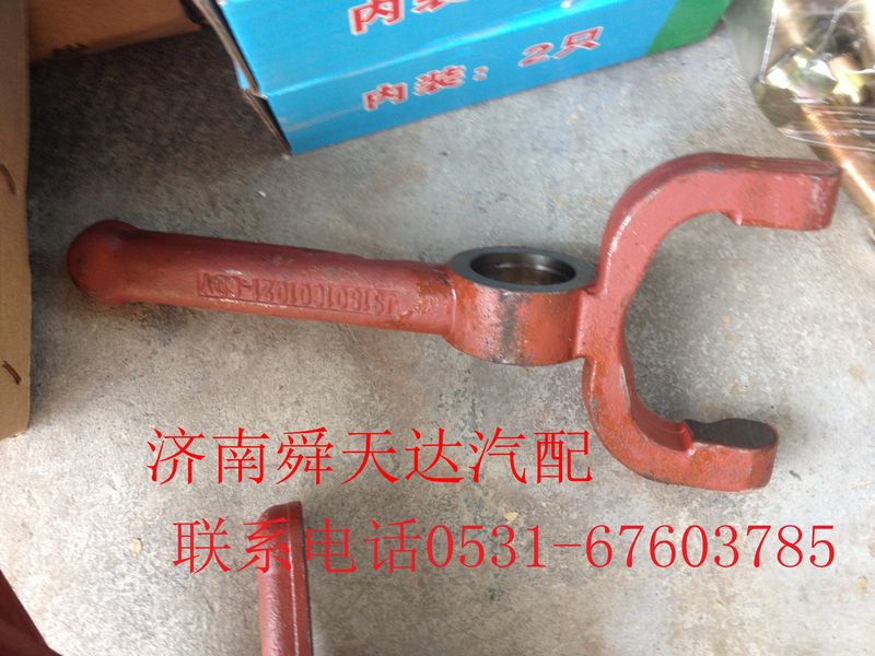 JS180-1601021-6,离合器分离叉,济南舜天达商贸有限公司