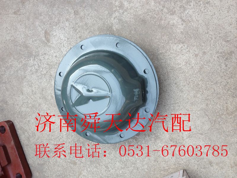 ,北方奔驰平衡轴盖,济南舜天达商贸有限公司