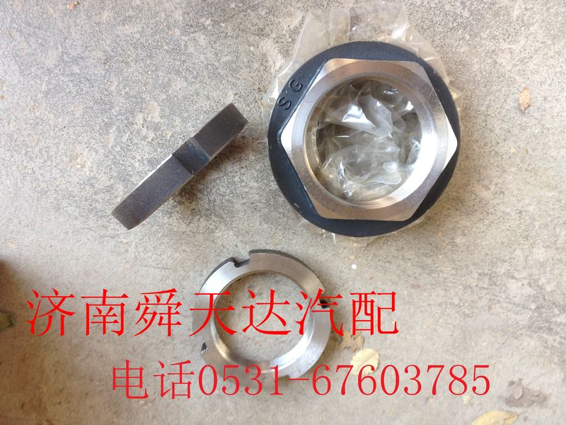 ,北方奔驰平衡轴螺母,济南舜天达商贸有限公司