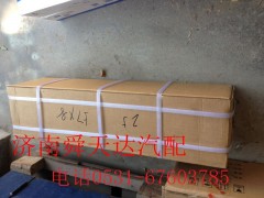 199012310125,传动轴,济南舜天达商贸有限公司