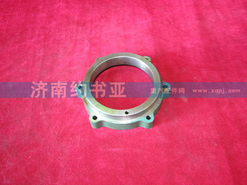 Spacers VG2600010928前油封座/VG2600010928
