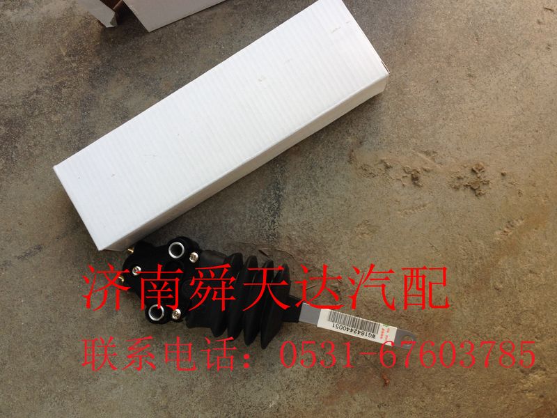 WG1642440051,高度控制阀,济南舜天达商贸有限公司