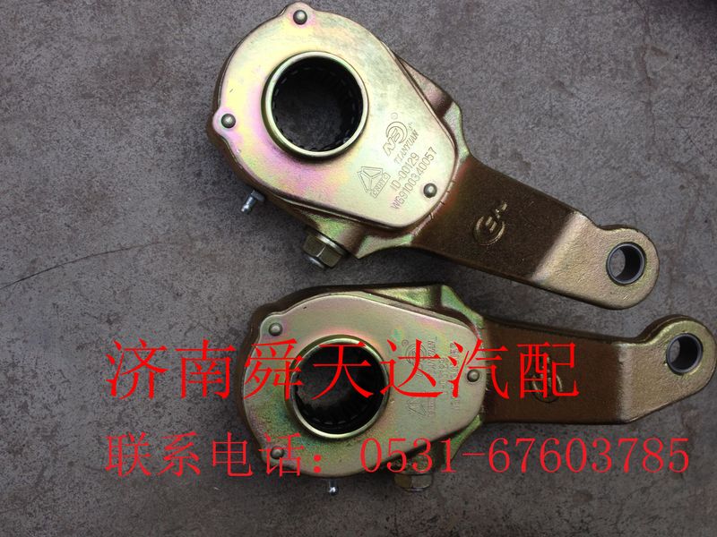 199000340056,后制动调整臂,济南舜天达商贸有限公司