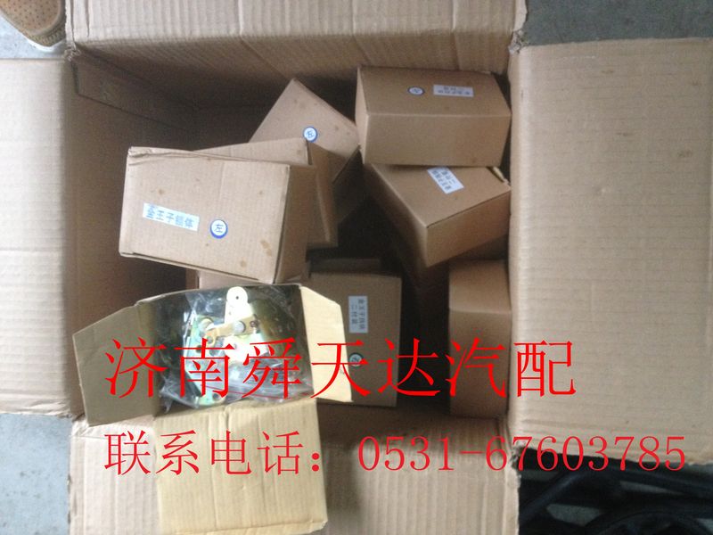 ,金王子车门锁块,济南舜天达商贸有限公司