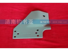 VG9100590119,右支架,济南约书亚汽车配件有限公司（原华鲁信业）