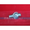 Thermostat VG1500060116節(jié)溫器總成