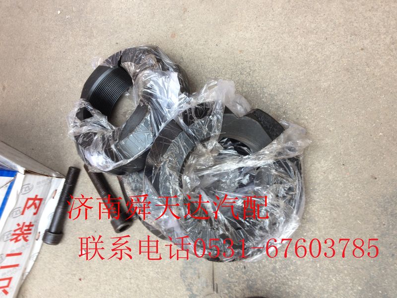 ,欧曼平衡轴螺母,济南舜天达商贸有限公司