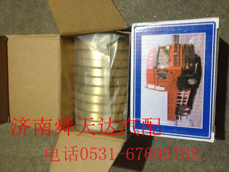 90003989210,水堵,济南舜天达商贸有限公司