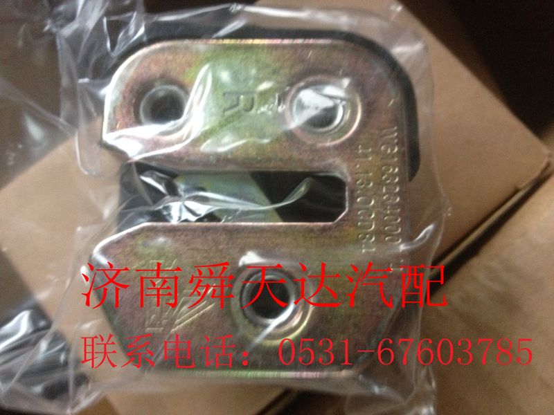 ,优质金王子车门锁块,济南舜天达商贸有限公司