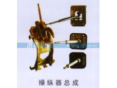 ,操纵器总成,济南沃跃欧曼汽车配件有限公司