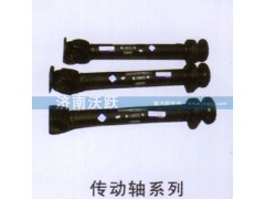 ,传动轴系列,济南沃跃欧曼汽车配件有限公司