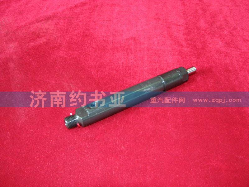 VG1560080276,喷油器总成,济南约书亚汽车配件有限公司（原华鲁信业）