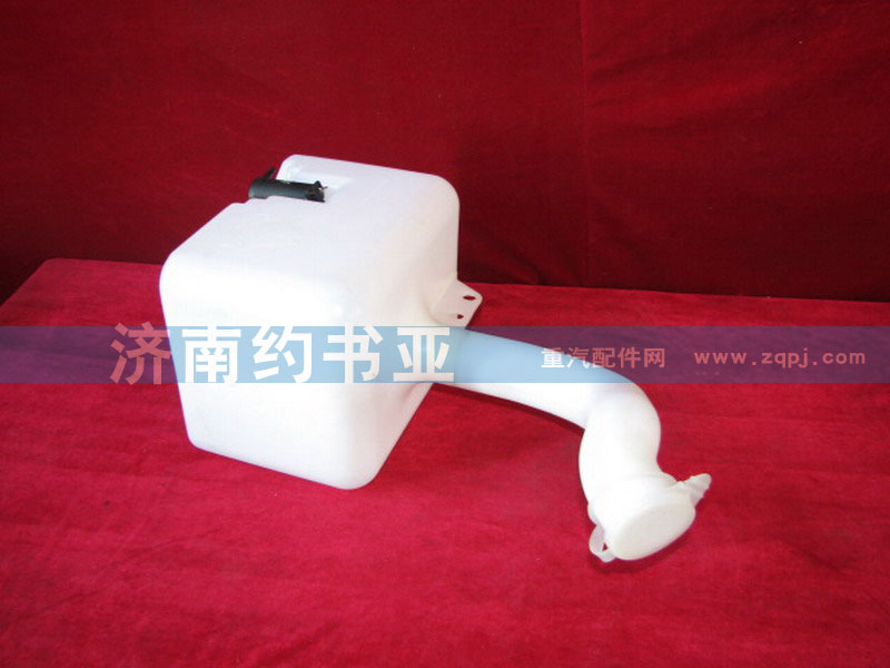 WG1642860000,风窗洗涤器装置,济南约书亚汽车配件有限公司（原华鲁信业）