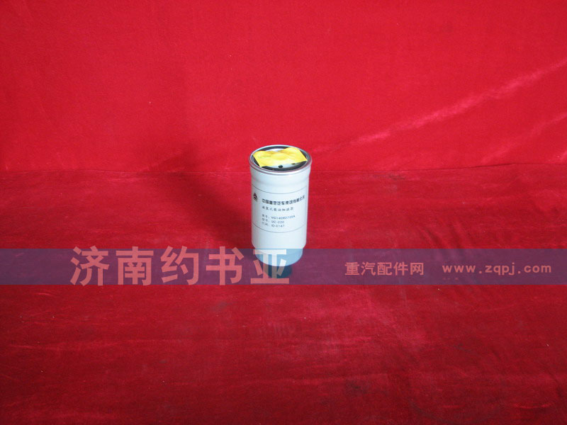 VG14080739A燃油滤清器滤芯/VG14080739A