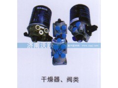 ,干燥器、阀类,济南沃跃欧曼汽车配件有限公司