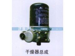 ,干燥器总成,济南沃跃欧曼汽车配件有限公司