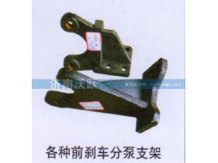 ,各种前刹车分泵支架,济南沃跃欧曼汽车配件有限公司
