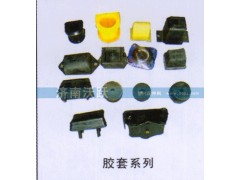 ,胶套系列,济南沃跃欧曼汽车配件有限公司