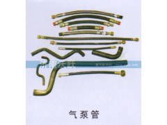 ,气泵管,济南沃跃欧曼汽车配件有限公司