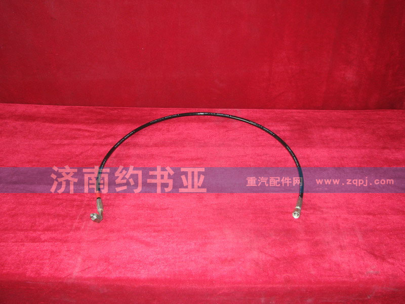 WG9719820006單彎頭高壓軟管/WG9719820006