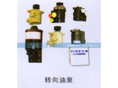 ,转向油泵,济南沃跃欧曼汽车配件有限公司