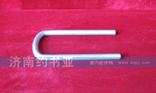 Spring clip WG9014520259前簧騎馬螺栓/WG9014520259