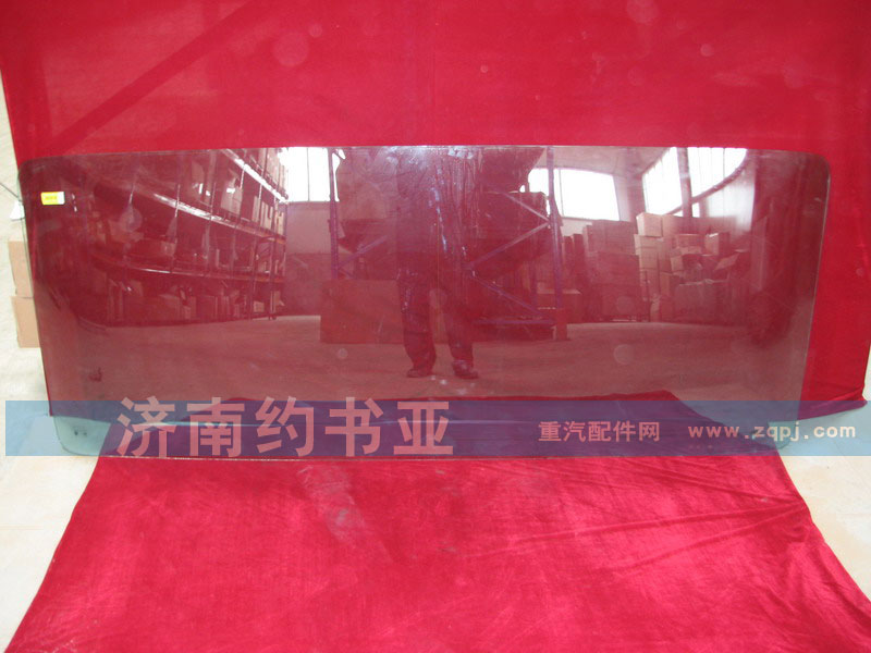 WG1642710001,HOWO驾驶室前风窗玻璃,济南约书亚汽车配件有限公司（原华鲁信业）