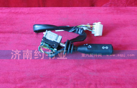 WG9130583017組合開關(轉向柱上)/WG9130583017