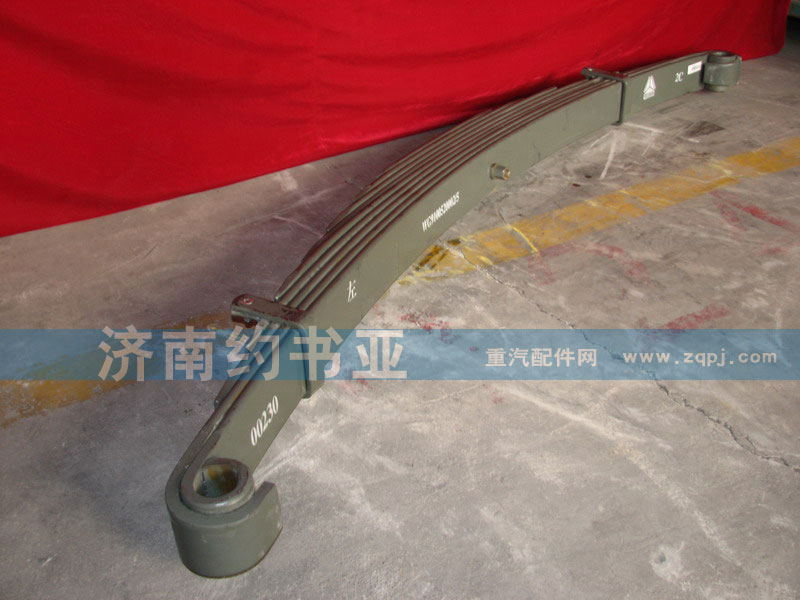 WG9100520002,前钢板弹簧总成,济南约书亚汽车配件有限公司（原华鲁信业）