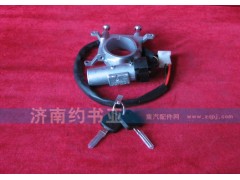 WG9130583019,钥匙起动开关,济南约书亚汽车配件有限公司（原华鲁信业）