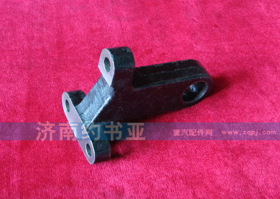 AZ2203260101,拨叉轴支架总成,济南约书亚汽车配件有限公司（原华鲁信业）