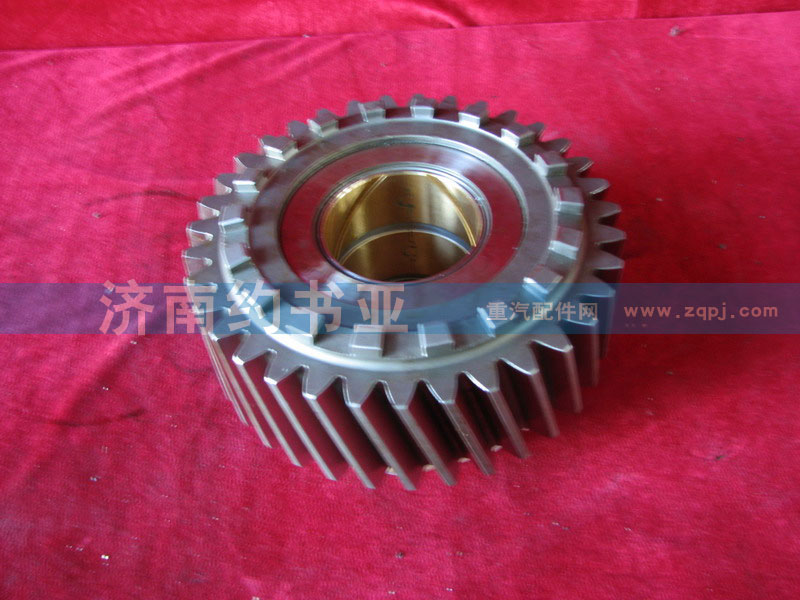 AZ9761320085,主动圆柱齿轮总成,济南约书亚汽车配件有限公司（原华鲁信业）