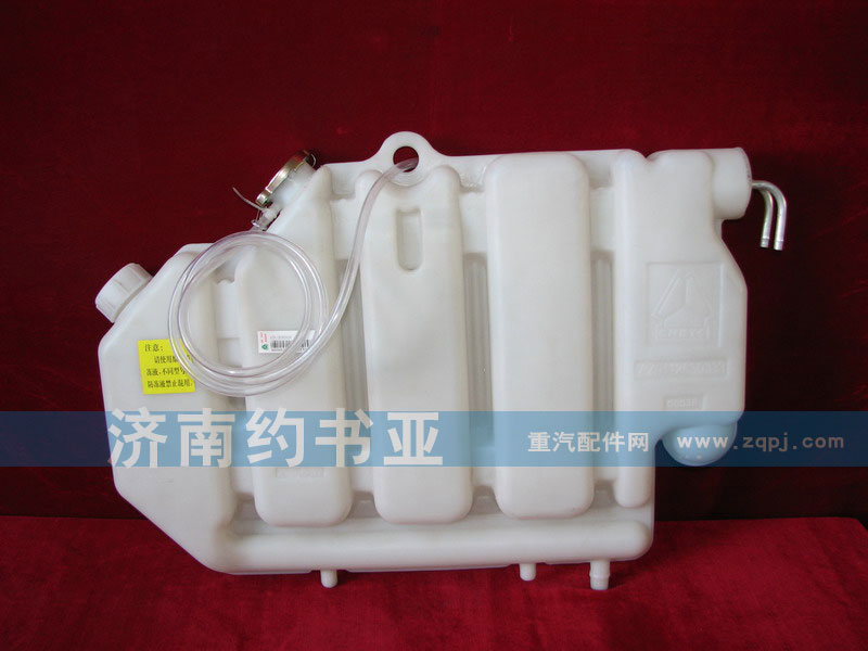AZ9112530333膨脹水箱/AZ9112530333