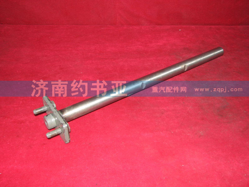 199100230033,离合器拨叉轴焊接总成,济南约书亚汽车配件有限公司（原华鲁信业）