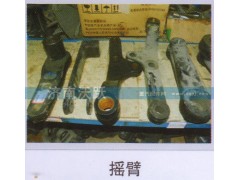 ,摇臂,济南沃跃欧曼汽车配件有限公司