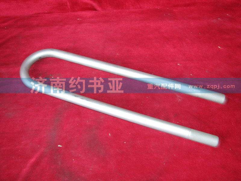 AZ9232520019,后簧骑马螺栓,济南约书亚汽车配件有限公司（原华鲁信业）