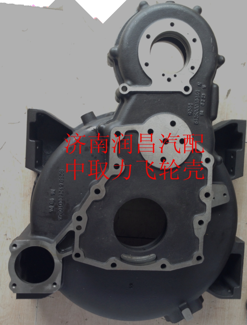 濰柴發(fā)動機(jī)水泥攪拌車后取力飛輪殼 615Q0170222/615Q0170222