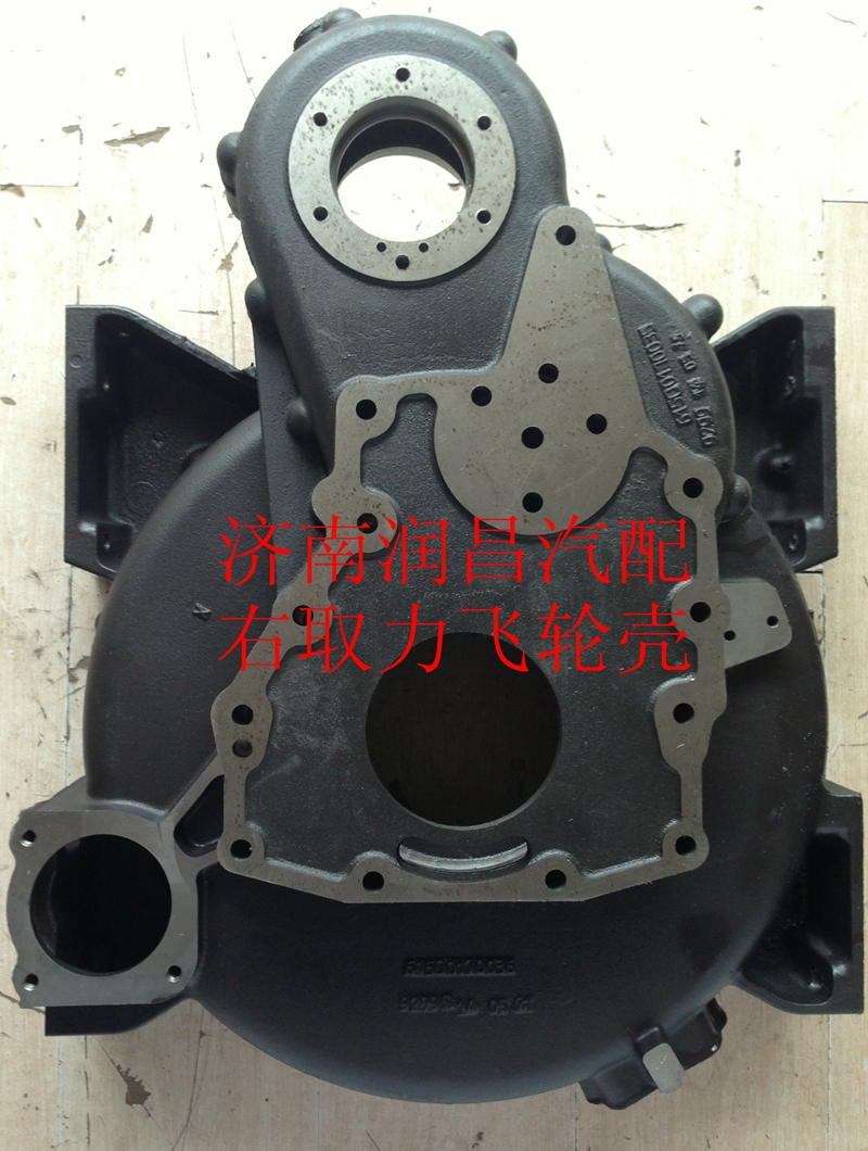 濰柴發(fā)動機水泥攪拌車后取力飛輪殼615Q0170036/37/612600011619