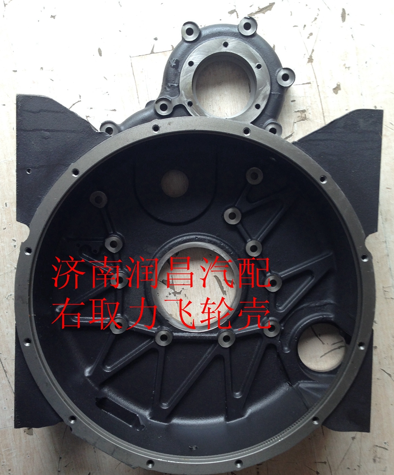 濰柴發(fā)動機水泥攪拌車后取力飛輪殼615Q0170036/37/612600011619