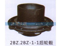 2BZ.2BZ-1-1,后轮毂,济南沃跃欧曼汽车配件有限公司