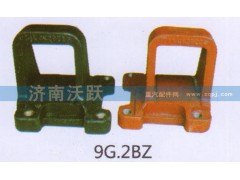 9G.2BZ,钢板座,济南沃跃欧曼汽车配件有限公司