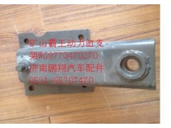 WG9770470270,重汽矿山霸王动力缸支架,济南鹏翔汽车配件有限公司